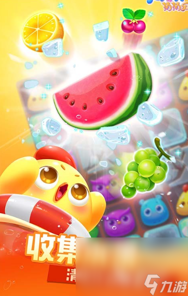 买球软件小朋友玩游戏大全2022 人气最高小朋友玩的游戏排行(图4) 买球软件小朋友玩游戏大全2022 人气最高小朋友玩的游戏排行(图4)