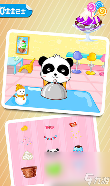 买球软件小朋友玩游戏大全2022 人气最高小朋友玩的游戏排行(图5) 买球软件小朋友玩游戏大全2022 人气最高小朋友玩的游戏排行(图5)