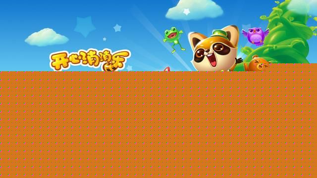 买球软件好玩闯关游戏有哪些 超热门的闯关游戏分享2024(图3) 买球软件好玩闯关游戏有哪些 超热门的闯关游戏分享2024(图3)