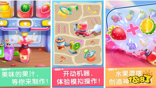 儿童游戏一览3-6岁排行榜一买球的app览(人气最高的儿童手游盘点2023)(图7) 儿童游戏一览3-6岁排行榜一买球的app览(人气最高的儿童手游盘点2023)(图7)