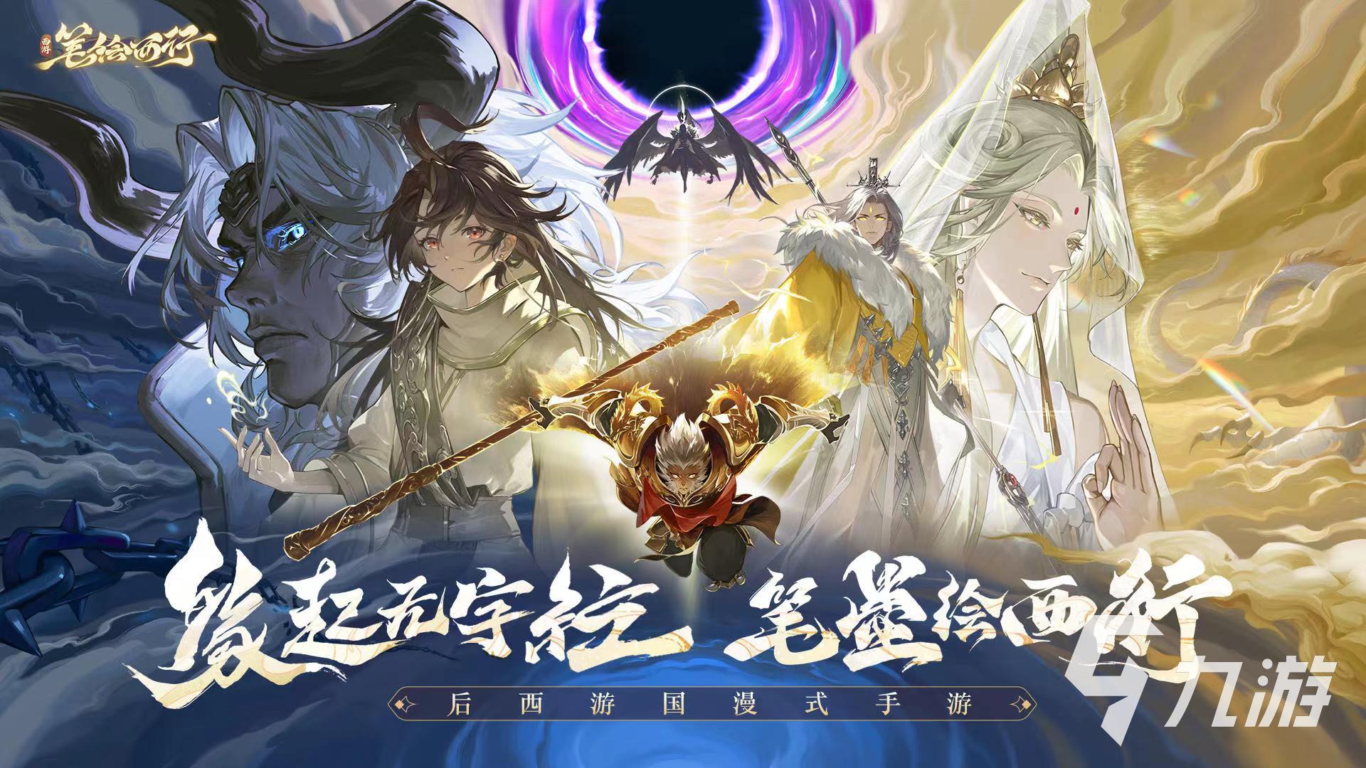 2024很火的智力过关游戏有哪些 优秀的过关游戏推荐买球软件(图3) 2024很火的智力过关游戏有哪些 优秀的过关游戏推荐买球软件(图3)