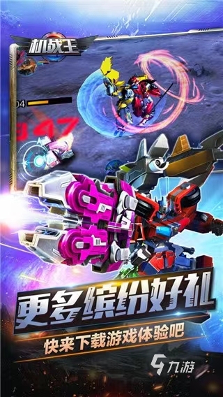 2024很火的智力过关游戏有哪些 优秀的过关游戏推荐买球软件(图4) 2024很火的智力过关游戏有哪些 优秀的过关游戏推荐买球软件(图4)