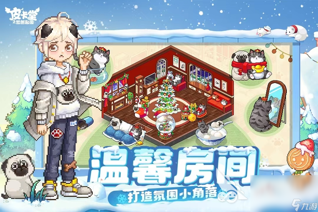 2024最好玩的游戏榜单TOP10 最好玩的游戏大全买球软件(图5) 2024最好玩的游戏榜单TOP10 最好玩的游戏大全买球软件(图5)