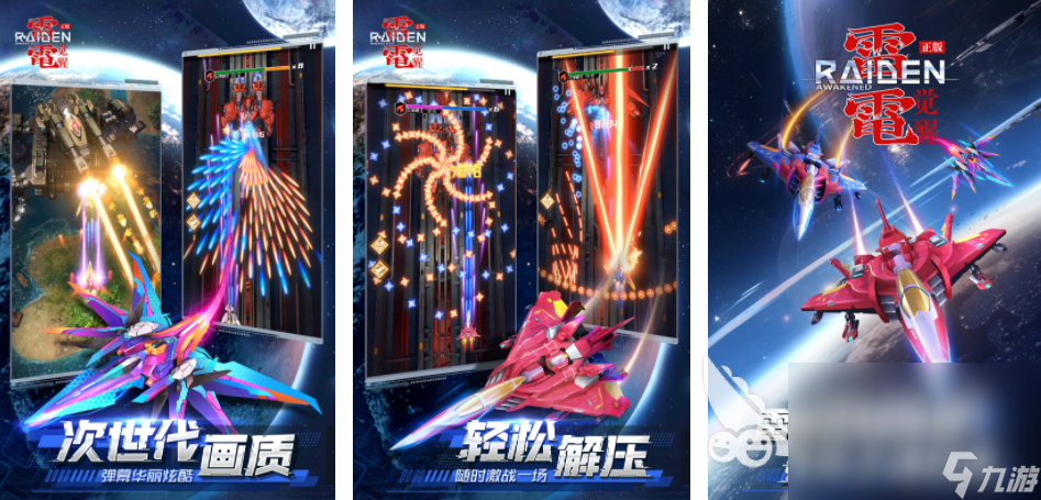 2024最好玩的游戏榜单TOP10 最好玩的游戏大全买球软件(图8) 2024最好玩的游戏榜单TOP10 最好玩的游戏大全买球软件(图8)