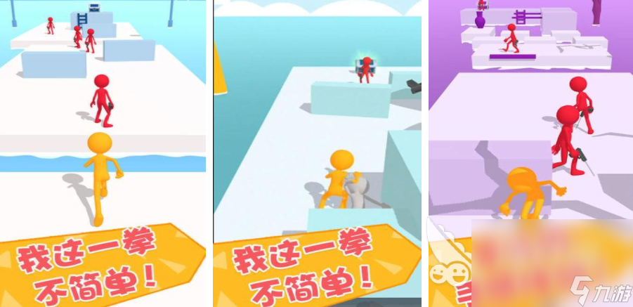 闯关类的游戏手机游戏安买球的app卓版大全 2024耐玩的闯关前五名(图4) 闯关类的游戏手机游戏安买球的app卓版大全 2024耐玩的闯关前五名(图4)