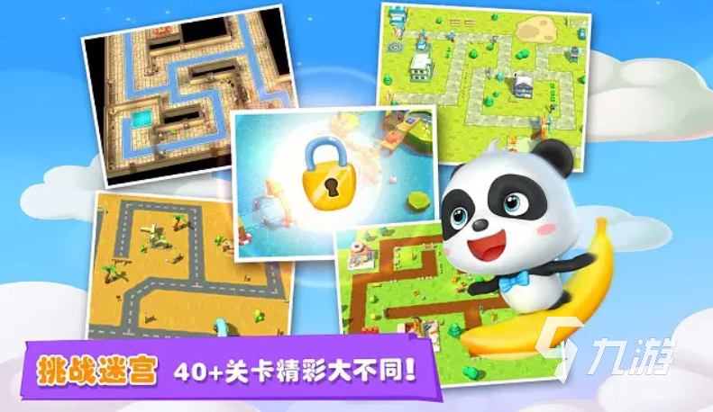 小孩子爱玩什么游戏分享 2023适买球的app合孩子的游戏推荐(图5) 小孩子爱玩什么游戏分享 2023适买球的app合孩子的游戏推荐(图5)
