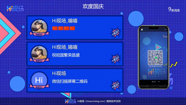 盘点2024年超热门的大屏抽奖互动游戏附带免费搭建教程分享!买球的app(图4) 盘点2024年超热门的大屏抽奖互动游戏附带免费搭建教程分享!买球的app(图4)