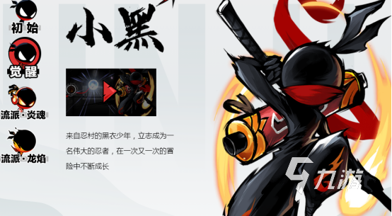 买球的app有没有好玩的横版过关单机游戏 2024受欢迎的单机闯关游戏盘点(图3) 买球的app有没有好玩的横版过关单机游戏 2024受欢迎的单机闯关游戏盘点(图3)