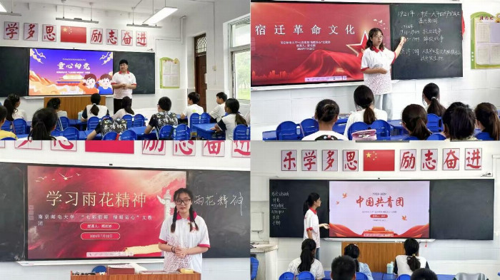 买球软件南邮学子三下乡:关爱留守儿童助力乡村教育(图3) 买球软件南邮学子三下乡:关爱留守儿童助力乡村教育(图3)