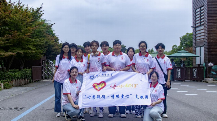 买球软件南邮学子三下乡:关爱留守儿童助力乡村教育(图12) 买球软件南邮学子三下乡:关爱留守儿童助力乡村教育(图12)