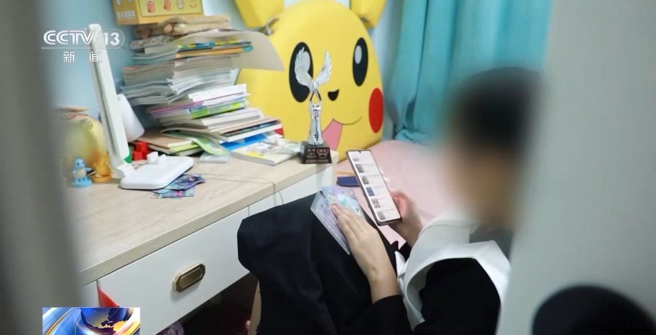 周末·提醒 卡牌交易、游戏皮肤免费送……这些骗局专挑孩子下手→买球软件(图3) 周末·提醒 卡牌交易、游戏皮肤免费送……这些骗局专挑孩子下手→买球软件(图3)