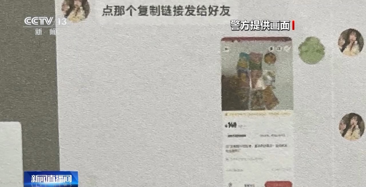 周末·提醒 卡牌交易、游戏皮肤免费送……这些骗局专挑孩子下手→买球软件(图5) 周末·提醒 卡牌交易、游戏皮肤免费送……这些骗局专挑孩子下手→买球软件(图5)