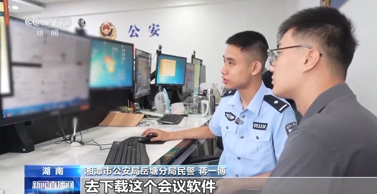 周末·提醒 卡牌交易、游戏皮肤免费送……这些骗局专挑孩子下手→买球软件(图7) 周末·提醒 卡牌交易、游戏皮肤免费送……这些骗局专挑孩子下手→买球软件(图7)