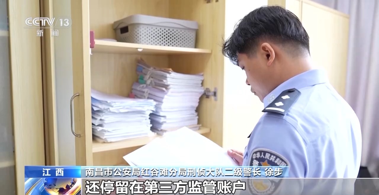 周末·提醒 卡牌交易、游戏皮肤免费送……这些骗局专挑孩子下手→买球软件(图12) 周末·提醒 卡牌交易、游戏皮肤免费送……这些骗局专挑孩子下手→买球软件(图12)