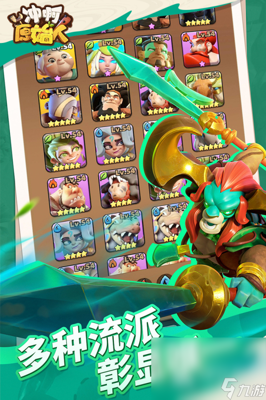 2024网络游戏有哪些 热门的网络游戏大全买球软件(图3) 2024网络游戏有哪些 热门的网络游戏大全买球软件(图3)