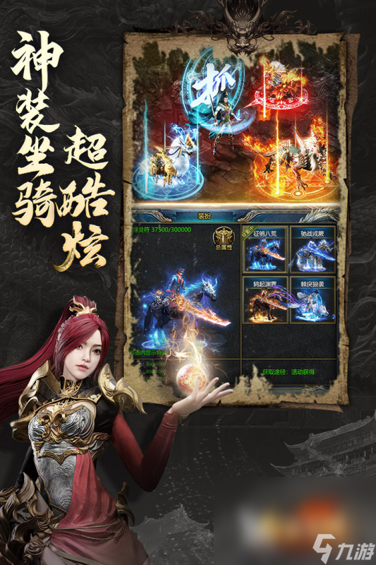 2024网络游戏有哪些 热门的网络游戏大全买球软件(图4) 2024网络游戏有哪些 热门的网络游戏大全买球软件(图4)