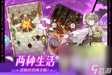 2024网络游戏有哪些 热门的网络游戏大全买球软件(图5) 2024网络游戏有哪些 热门的网络游戏大全买球软件(图5)