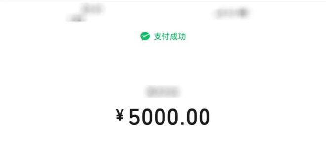 晋城10岁小孩玩手机一口气充了16000元买球软件!这游戏太上头!(图3) 晋城10岁小孩玩手机一口气充了16000元买球软件!这游戏太上头!(图3)