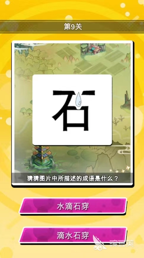 买球软件有什么比较好玩的闯关游戏 2024值得一玩的闯关游戏盘点(图4) 买球软件有什么比较好玩的闯关游戏 2024值得一玩的闯关游戏盘点(图4)
