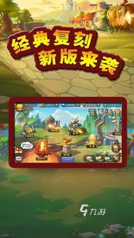 买球软件大型的闯关类手机游戏单机盘点2024 耐玩的闯关游戏下载(图4) 买球软件大型的闯关类手机游戏单机盘点2024 耐玩的闯关游戏下载(图4)