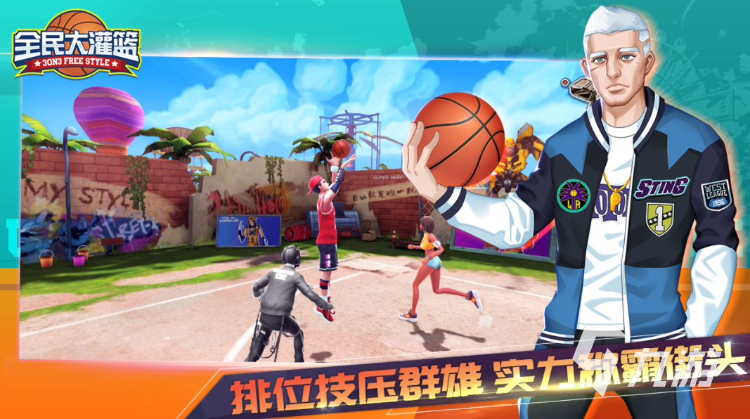 适合孩子一起玩的游戏盘点 2023和孩子能玩的游戏买球的app有哪些(图2) 适合孩子一起玩的游戏盘点 2023和孩子能玩的游戏买球的app有哪些(图2)