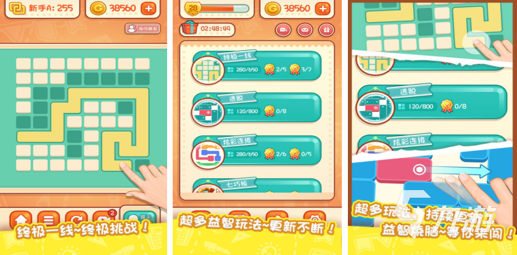 适合孩子一起玩的游戏盘点 2023和孩子能玩的游戏买球的app有哪些(图4) 适合孩子一起玩的游戏盘点 2023和孩子能玩的游戏买球的app有哪些(图4)