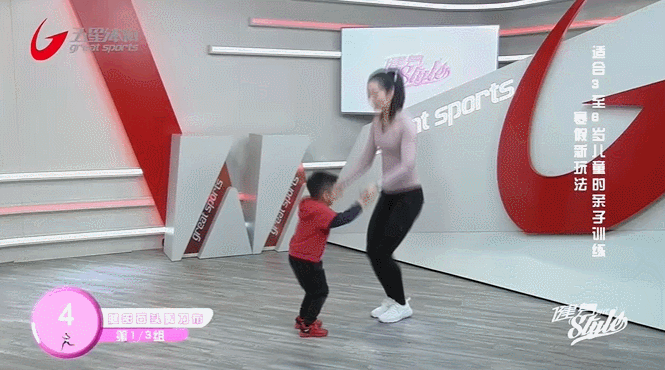 买球的app5个亲子运动小游戏在家也能玩起来!(图4) 买球的app5个亲子运动小游戏在家也能玩起来!(图4)