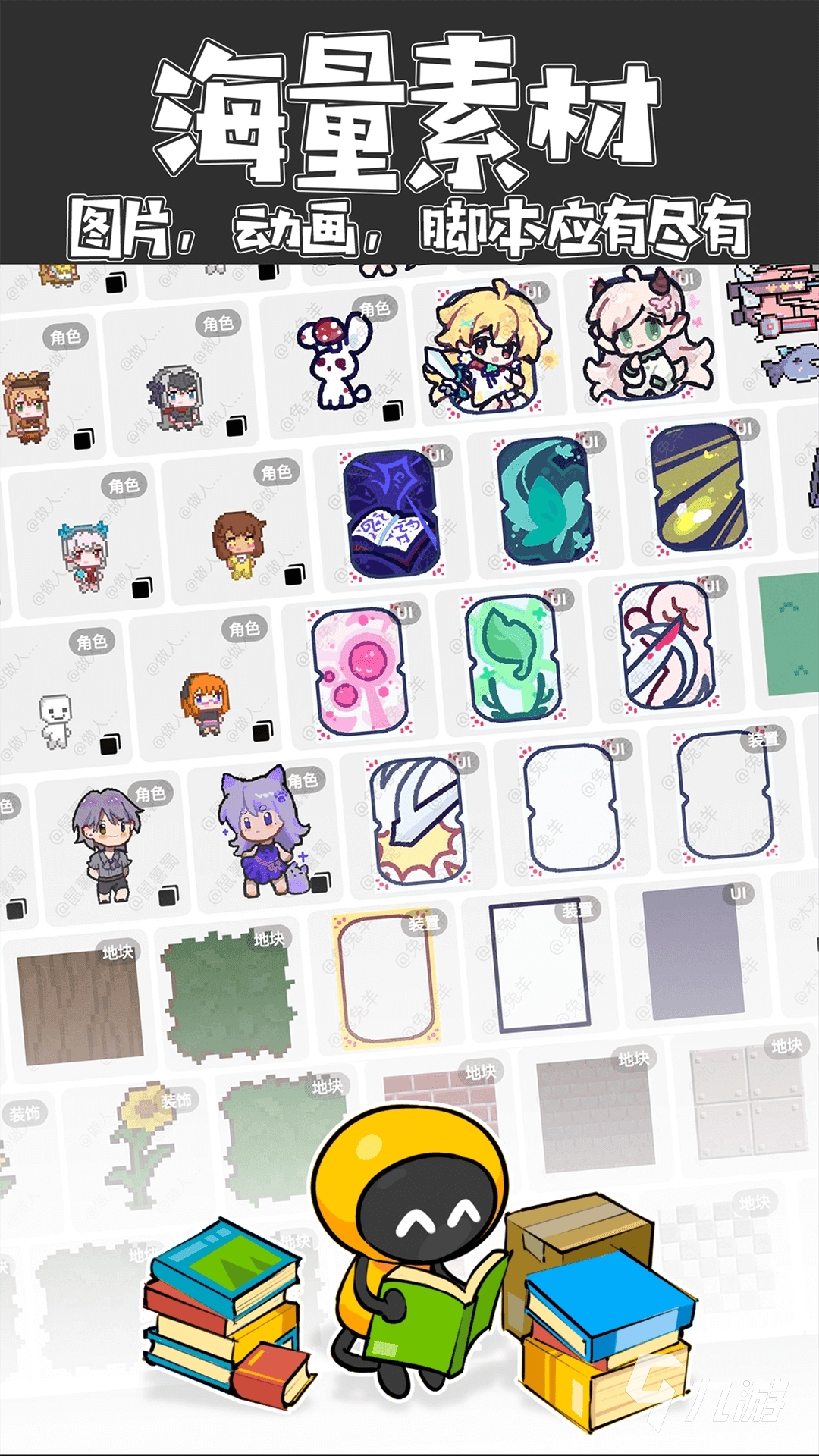 买球软件2024自己制作关卡的闯关游戏有哪些 好玩的闯关游戏大盘点(图2) 买球软件2024自己制作关卡的闯关游戏有哪些 好玩的闯关游戏大盘点(图2)