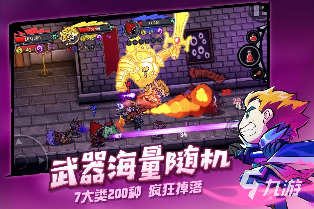 买球软件2024自己制作关卡的闯关游戏有哪些 好玩的闯关游戏大盘点(图5) 买球软件2024自己制作关卡的闯关游戏有哪些 好玩的闯关游戏大盘点(图5)