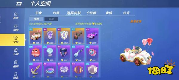 适合小学买球软件生玩的游戏推荐2023(图6) 适合小学买球软件生玩的游戏推荐2023(图6)