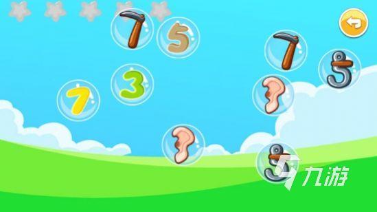 好玩的儿童游戏合集 热门儿童游戏推荐2024买球的app(图5) 好玩的儿童游戏合集 热门儿童游戏推荐2024买球的app(图5)