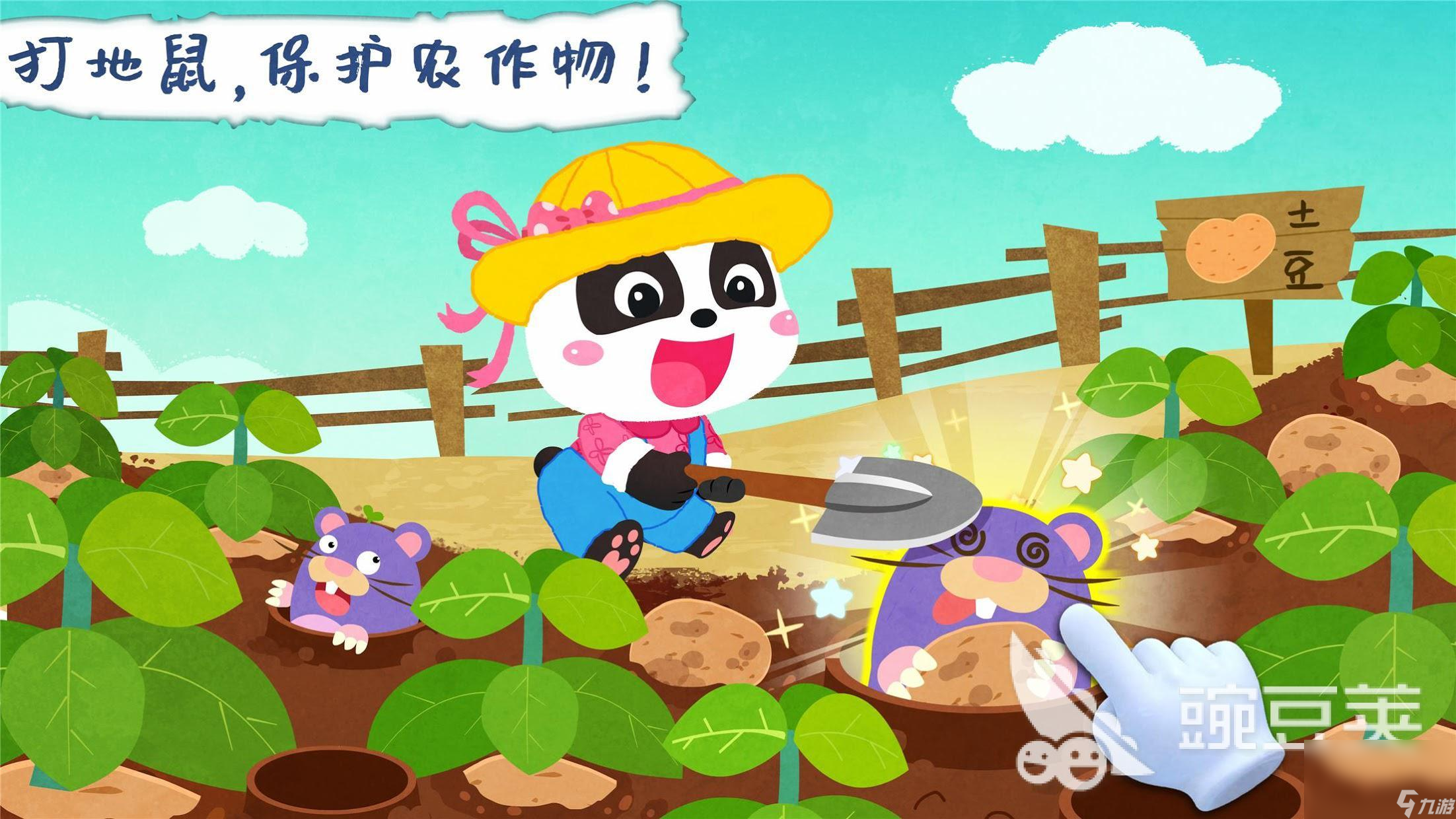 2022年适合孩子的游戏有什么 儿童游戏推荐买球的app(图3) 2022年适合孩子的游戏有什么 儿童游戏推荐买球的app(图3)