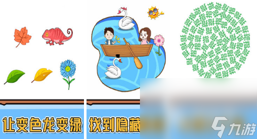 2022年适合孩子的游戏有什么 儿童游戏推荐买球的app(图5) 2022年适合孩子的游戏有什么 儿童游戏推荐买球的app(图5)