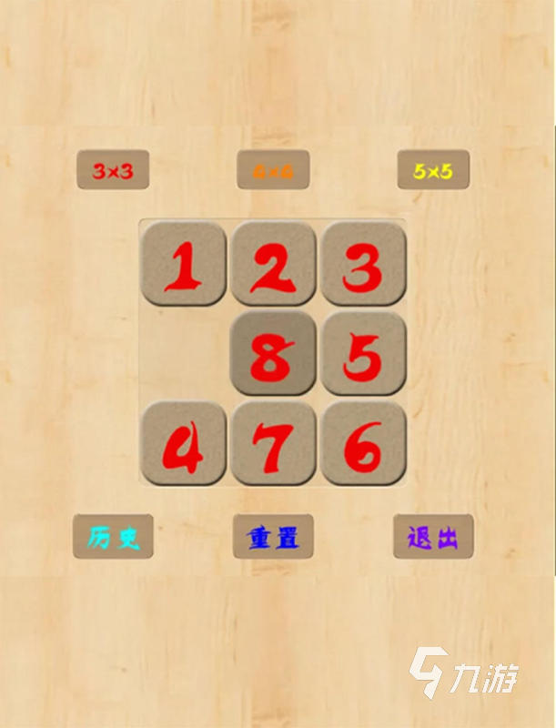 买球的app2024年好玩的数字闯关游戏有那些 数字闯关游戏下载推荐(图5) 买球的app2024年好玩的数字闯关游戏有那些 数字闯关游戏下载推荐(图5)