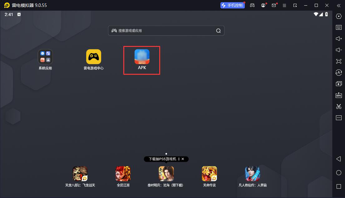 儿童游戏爱冒险电脑版v1311(图6) 儿童游戏爱冒险电脑版v1311(图6)