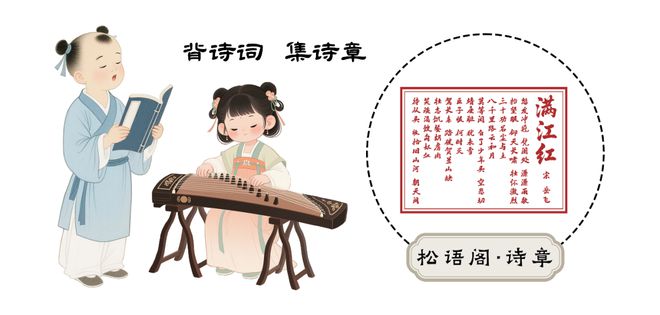 山水为幕古风为韵童趣为礼丨贺兰山与兰一生态园端午节发福利啦！(图7)