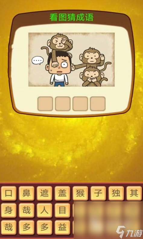 8岁儿童玩的100个游戏大全 2025有趣的儿童游戏榜单