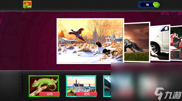 8岁儿童玩的100个游戏大全 2025有趣的儿童游戏榜单(图5) 8岁儿童玩的100个游戏大全 2025有趣的儿童游戏榜单(图5)