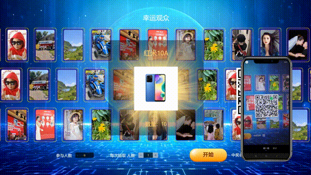 盘点2025年比较火爆的大屏现场互动游戏(图4) 盘点2025年比较火爆的大屏现场互动游戏(图4)