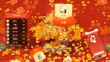 盘点2025年比较火爆的大屏现场互动游戏(图5) 盘点2025年比较火爆的大屏现场互动游戏(图5)