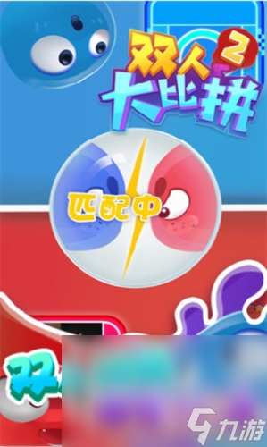 热门的双人游戏移动版联机有哪些 2025热门的双人游戏分享(图3) 热门的双人游戏移动版联机有哪些 2025热门的双人游戏分享(图3)