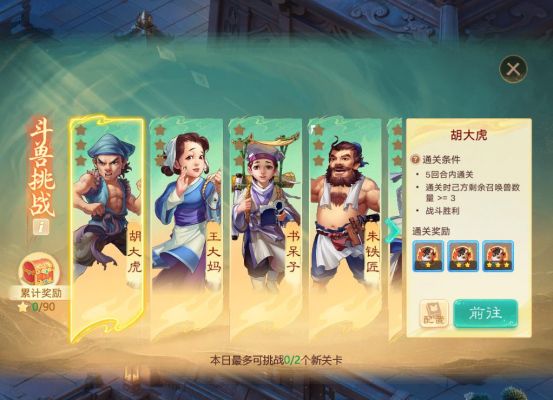 维护预览:新门派神裔觉醒部分时间服开启抢先体验!2025嘉年华门票即将开售!(图6) 维护预览:新门派神裔觉醒部分时间服开启抢先体验!2025嘉年华门票即将开售!(图6)