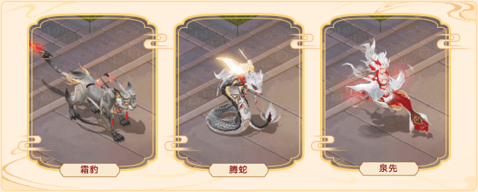 维护预览:新门派神裔觉醒部分时间服开启抢先体验!2025嘉年华门票即将开售!(图18) 维护预览:新门派神裔觉醒部分时间服开启抢先体验!2025嘉年华门票即将开售!(图18)