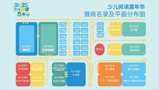 2025重庆书博会 新书首发×作家分享会×闯关游戏开启你的阅读奇遇！(图5)