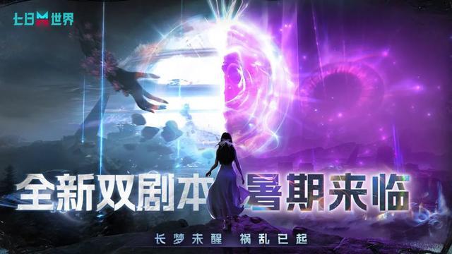 热爱一直在线线上发布会即将开启(图17)