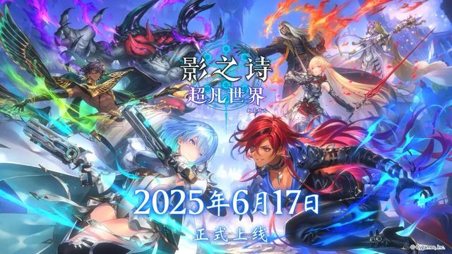 热爱一直在线线上发布会即将开启(图30)