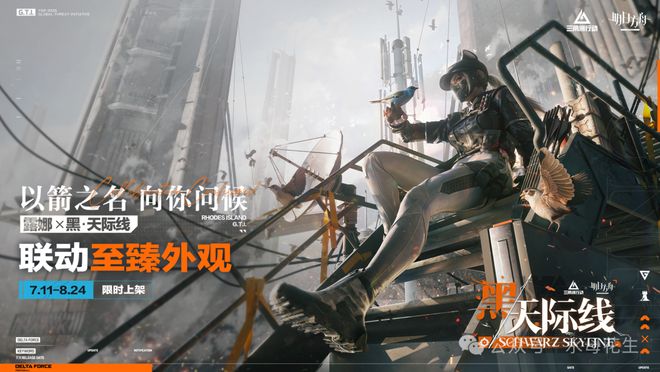 深度求索、体验创新与英雄主义—2025年上半年的游戏行业随想杂谈(图9)