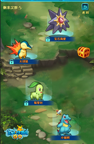 宝贝大探险(图17) 宝贝大探险(图17)