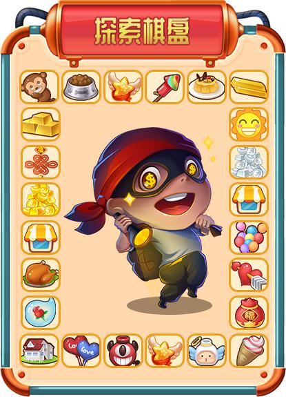 宝宝推理冒险(图21)